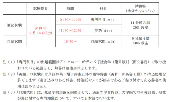 日本名门大学介绍 择优进学 日本名门大学介绍 择优进学